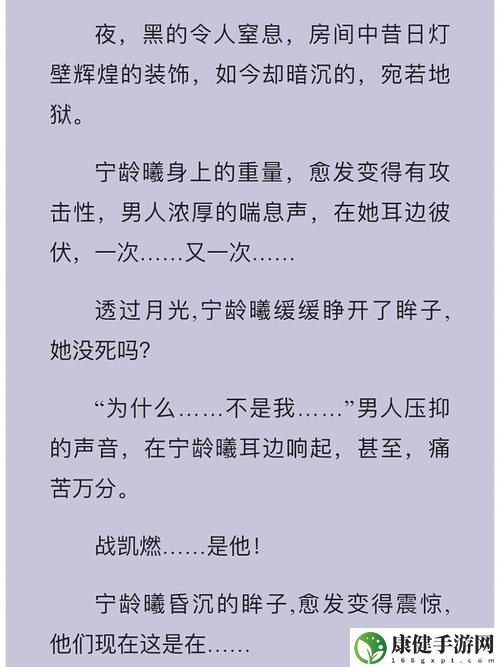 军婚H含肉1v1