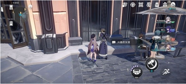 崩坏星穹铁道希露瓦的狂热粉丝怎么做