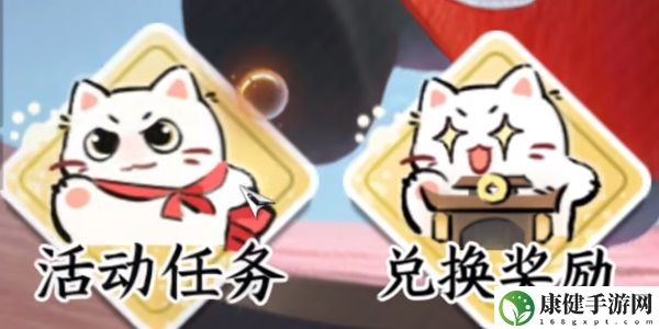 逆水寒手游武林萌主怎么获得