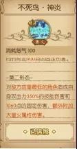 航海王燃烧意志SSR马尔高怎么加点 培养方法是什么