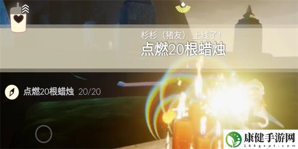光遇8月1日每日任务