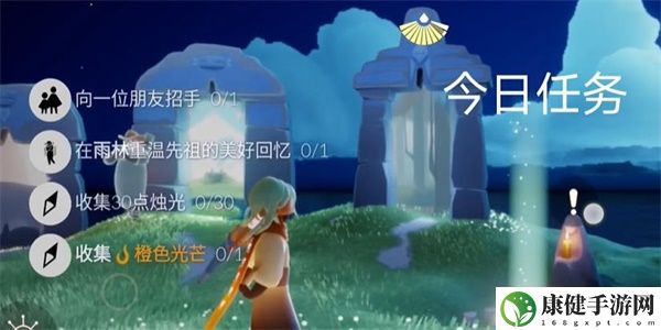 光遇8月2日任务怎么做