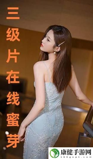 三年大片免费观看大全