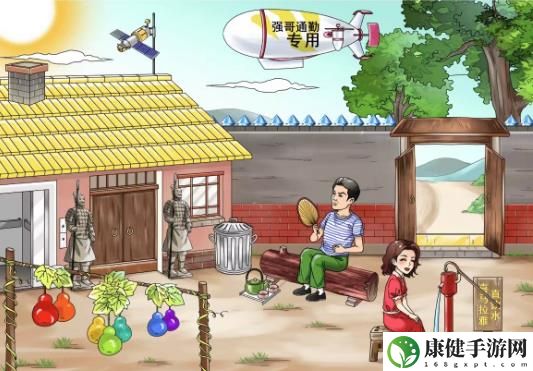 文字玩出花富得流油十通关攻略