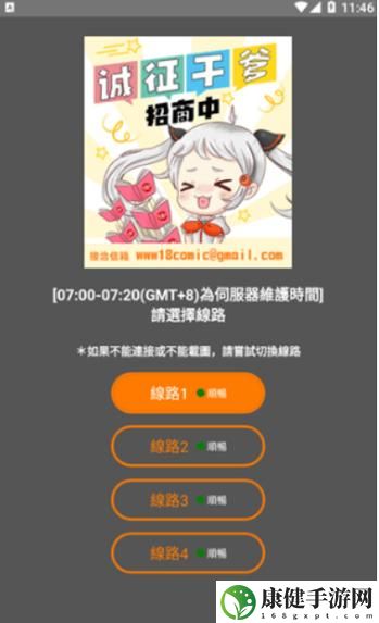 天堂jmcomicron.mic官