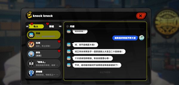 绝区零职场补锅罗曼史任务全流程完成攻略