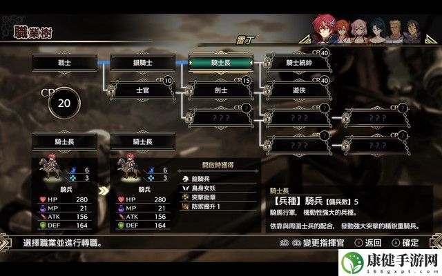 梦幻模拟战1 2重制版图文攻略 全关卡流程分歧剧情攻略