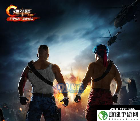 魂斗罗归来战力怎么提升 魂斗罗归来新手战力快速提升技巧