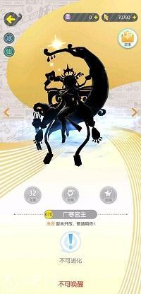 一起来捉妖广寒宫主技能怎么样 广寒宫主技能详细介绍