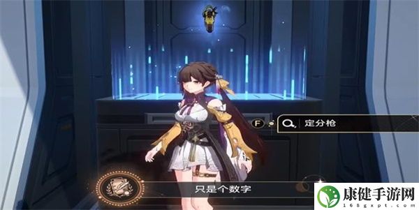 崩坏星穹铁道隐藏成就只是个数字解锁方法
