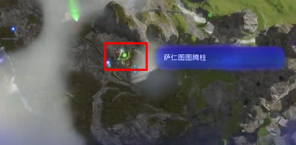 阿凡达潘多拉边境摇篮松林图腾柱位置分享