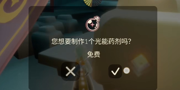 光遇8月1日每日任务