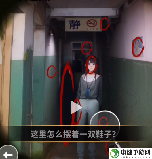 看不见的真相废弃医院攻略