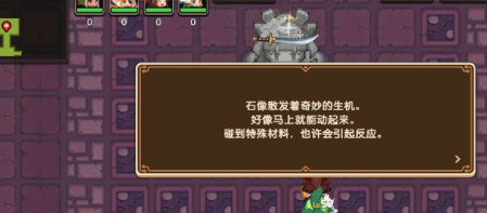 坎公骑冠剑在哪获得双子恶魔任务的料理