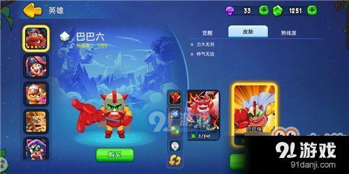野蛮人大作战拼图活动怎么玩 拼图活动玩法及规则说明