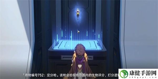 崩坏星穹铁道隐藏成就只是个数字解锁方法