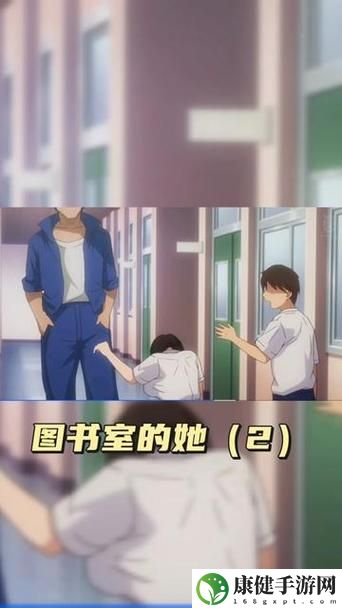 图书馆的女朋友