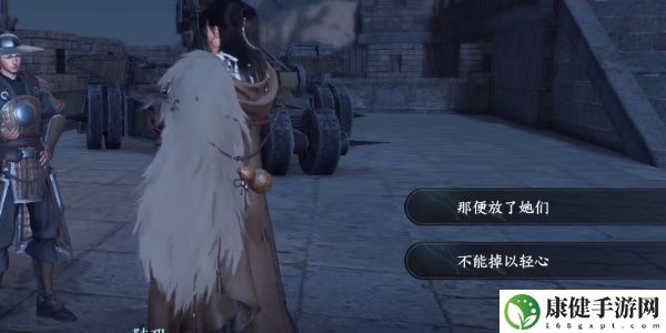逆水寒手游边角声哀怎么做