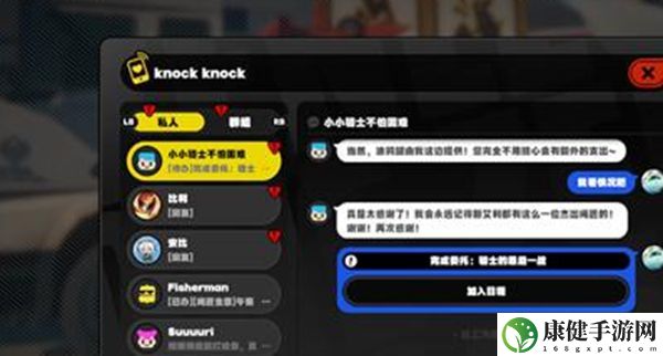 绝区零骑士的最后壹战全流程完成攻略