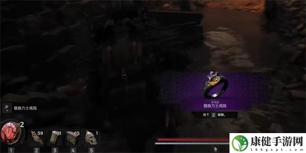 遗迹2翡族力士戒指怎么获得