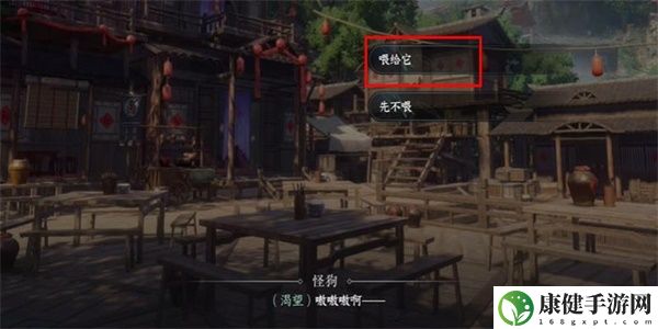 逆水寒手游桃溪奇狗任务怎么做