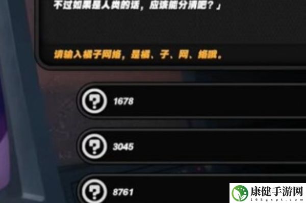 绝区零安德鲁的再次光顾任务全流程完成攻略