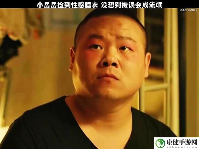 岳故意装睡让我挺进去视频短视频