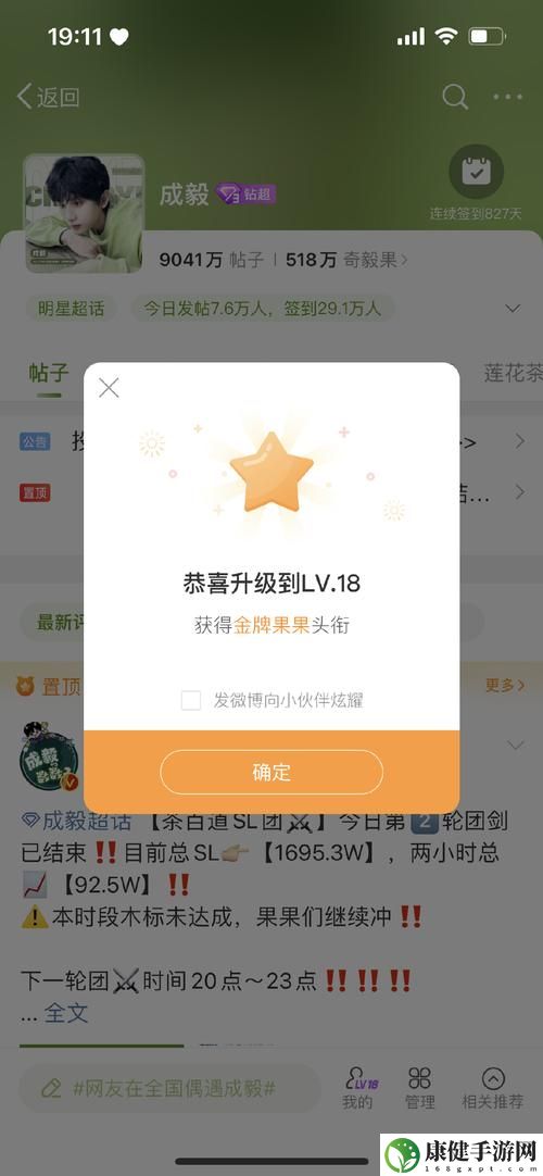 已满18点此进入i31