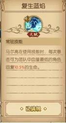航海王燃烧意志SSR马尔高怎么加点 培养方法是什么