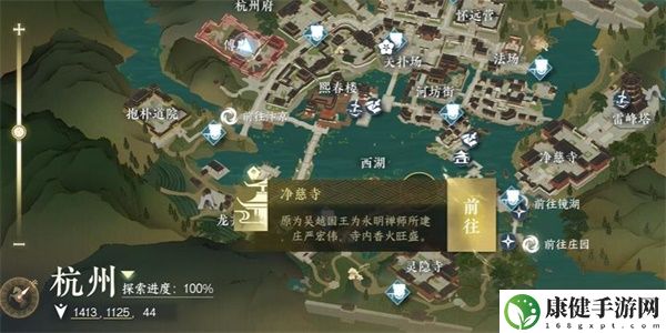 逆水寒游泳侍女之哀任务怎么做
