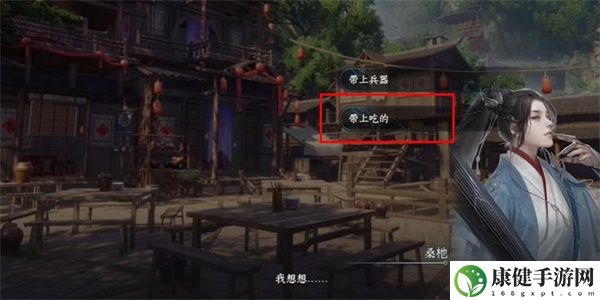 逆水寒手游桃溪奇狗任务怎么做