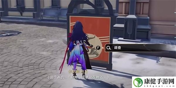 崩坏星穹铁道异常勘测其二任务怎么过