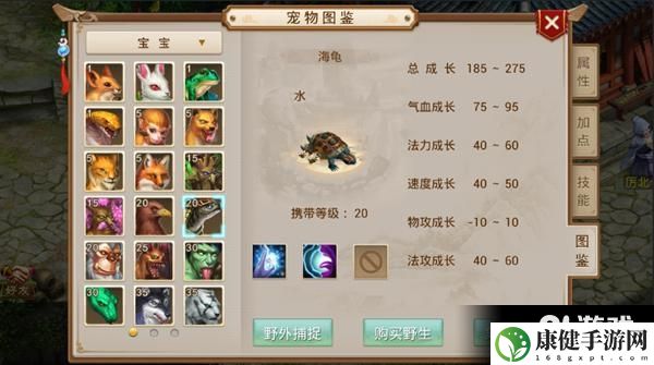 问道手游最强血宠推荐 宠物培养全面解析