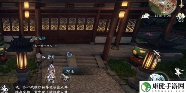 逆水寒游泳侍女之哀任务怎么做