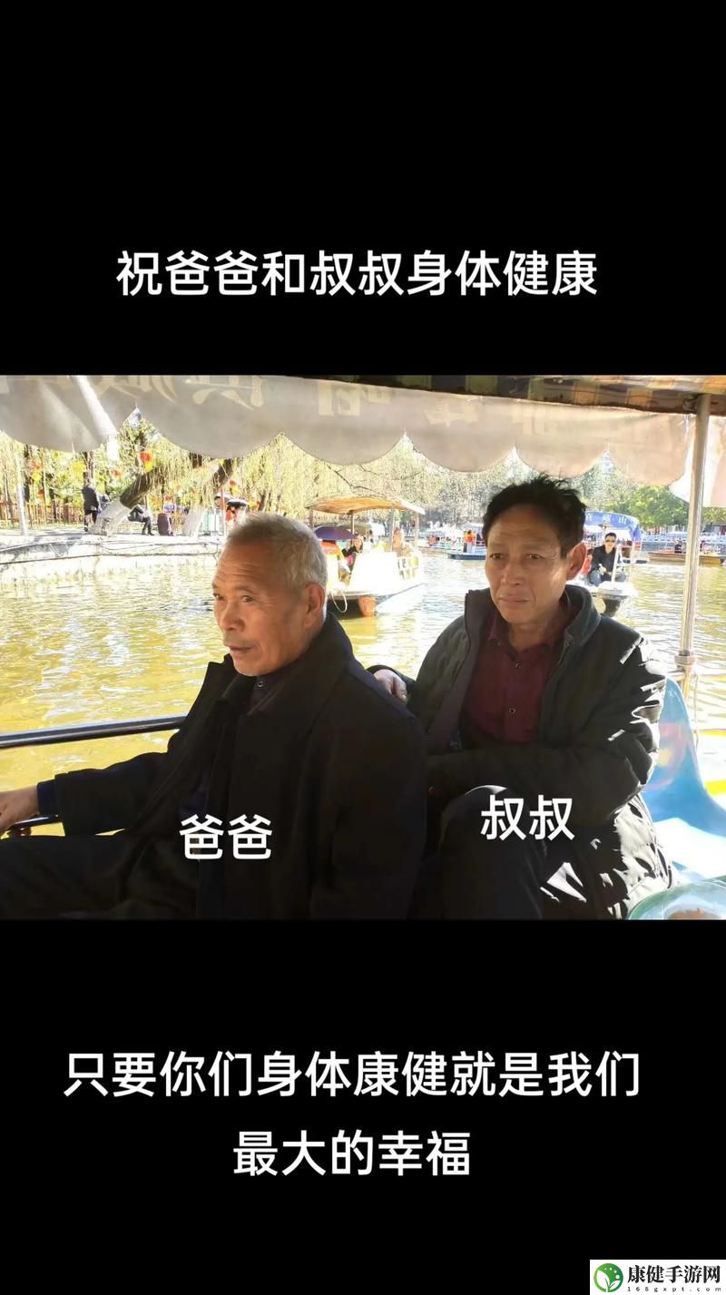爸爸和李叔叔谁更厉害小喜