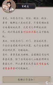 这就是江湖低属性刀如何过穆惊年