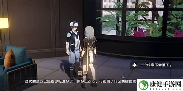 崩坏星穹铁道异常勘测其五任务怎么过