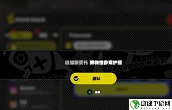绝区零博物馆参观护照全流程完成攻略