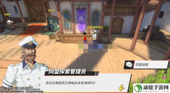 航海王热血航线新春印章获取攻略