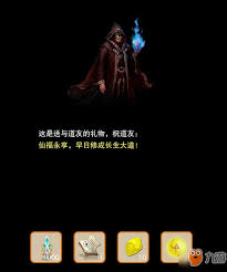 想不想修真玩家必看：本命法宝选择指南
