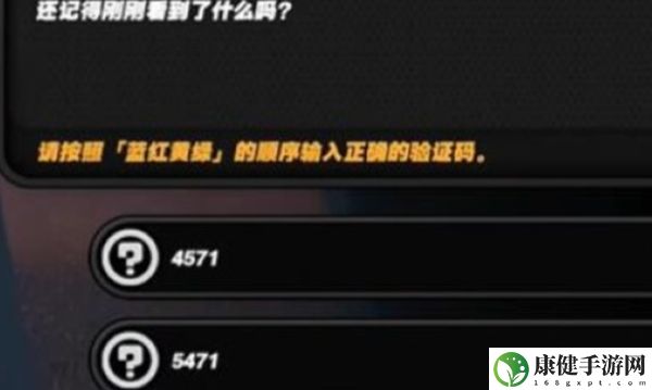 绝区零安德鲁的再次光顾任务全流程完成攻略