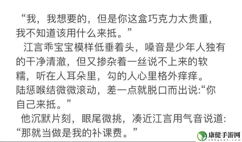 鱼水父女(校园1V1)结局
