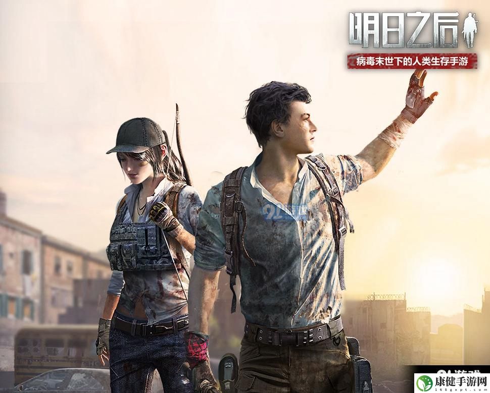 明日之后什么是拆除模式 拆除模式玩法技巧分享
