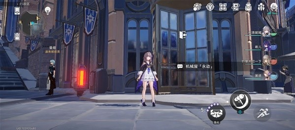 崩坏星穹铁道希露瓦的狂热粉丝怎么做
