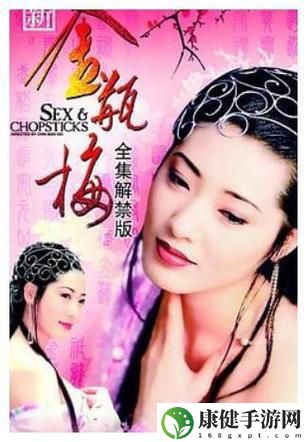 82板杨敏思版本1-5神马