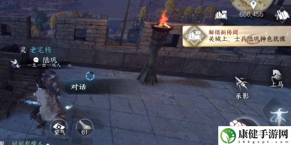 逆水寒手游边角声哀怎么做