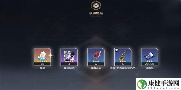 崩坏星穹铁道异常勘测其三任务怎么过