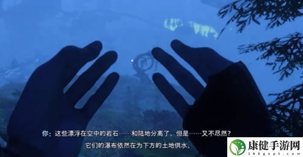 阿凡达潘多拉边境石云河谷图腾柱位置详细介绍