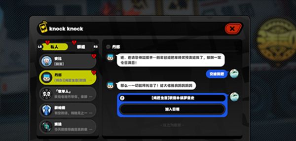 绝区零职场补锅罗曼史任务全流程完成攻略