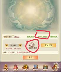 想不想修真仙书坊第一层买什么书好